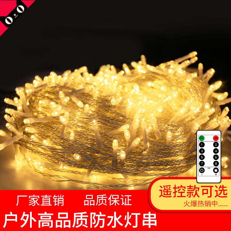 24V low pressure LED lights flash lights full starlights string outdoor waterproof room bedroom decorated atmosphere lights