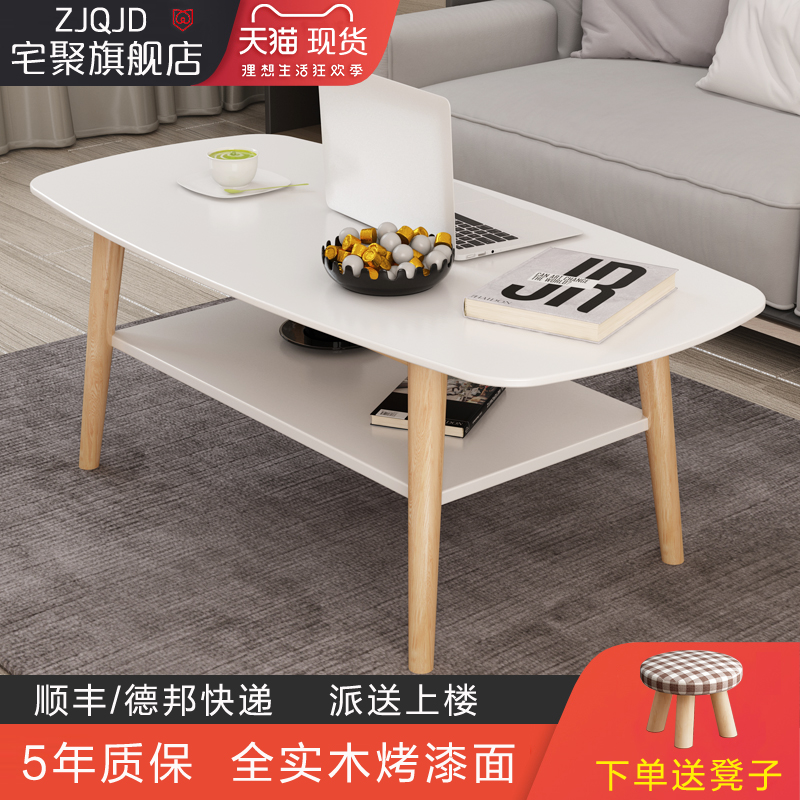 Nordic all solid wood coffee table small apartment mini small table modern minimalist living room tea table simple tatami coffee table