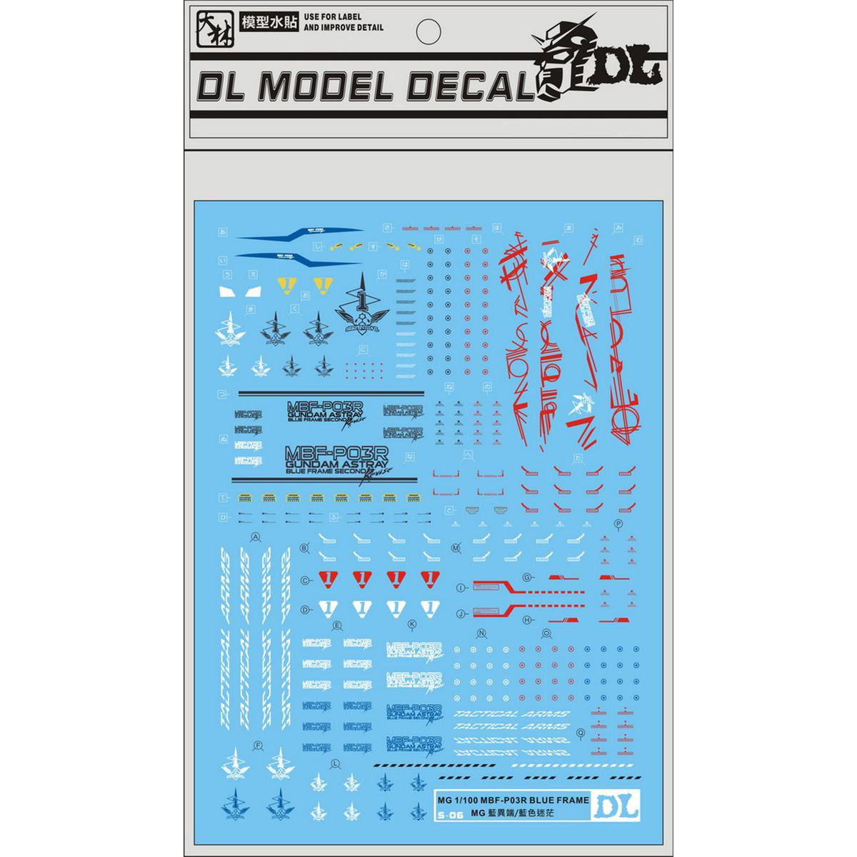 DL] Large forest S-06 MG Astrey Red Frame Blue Confused Blue Isend Special Water Sticker