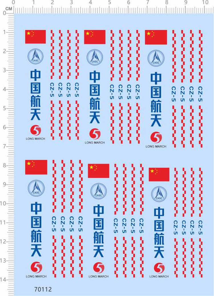 Special Water sticker for rocket model CASC China Aerospace Long March V (carrier rocket) (70112)
