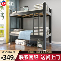 Bunk bed bunk hob dormitory apartment double household wrought-iron beds bunk bed iron adult