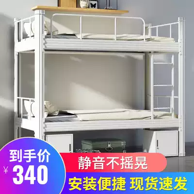 Iron frame bed Bunk bed Double two-story shelf High and low bunk bed Double bed Student staff dormitory Wrought iron bed frame