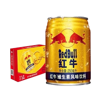 Wu Jing RedBull vitamin flavored drink 6 cans refreshing drink