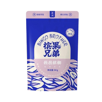 Betel Brothers’ new technology betel nut-like betel nut chewing gum replaces betel nut leaves no residue and does not hurt the mouth to help quit betel nut.