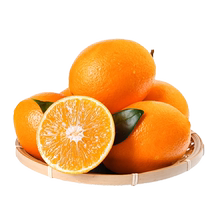 (Бутик) Аутентичный апельсин Newhall Navel сезонные свежие фрукты большие фрукты сладкий апельсин целая коробка оптовая продажа 3 5 9 Jin