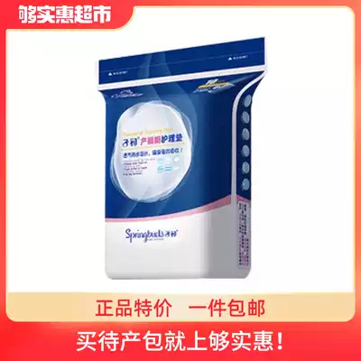 Maternity mat Nursing mat 10 pieces L-code disposable bed sheet Maternity mat Maternity special waterproof mat 60*90cm