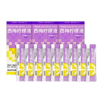 Lemon Republic prune juice lemon juice 33g*9 pieces NFC juice drink