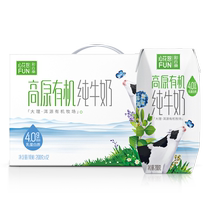 New Hope Xuelan Xinhuanu FUN organic pure milk 40g whole box 200g*12 boxes high calcium breakfast student milk