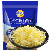 Mioclando mozzarella cheese shredded cheese pizza home baking 450g*3