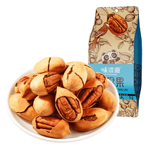 Weiziyuan Pecan 120g*3 Cream Flavor Bag Daily Nut Snack Roasted Seeds Snack Food Dried Fruit