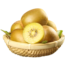 Yellow heart kiwi fresh kiwi fruit fruit kiwi seasonal pregnant women kiwi 24-90-110