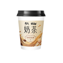 Quality Fan Classic Milky Tea Scents Sweet Instant Intense Balsamic Brew Drink 55g * 20 cup Coffee flavors