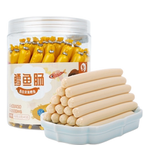 Deep-sea cheese fish intestines cod intestines fish sausages large barrels for children and babies without snacks