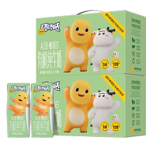 Recognize a cow A 2 beta casein Organic child pure milk whole box