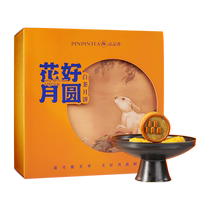 Pinpinxiang Mooncake 2024 White Tea Mooncake with Good Flowers and Full Moon 480g Mid-Autumn Festival Gifts Great Gift Choice