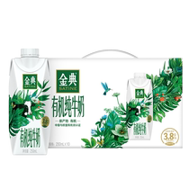 Erie Golden Classic Dream Cover Organic Pure Milk 250ml * 10 Bottles Whole Box Upgrade 3 8g Quality Protein Gift Boxes