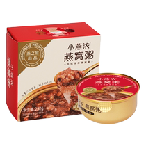 Xiaoyan Nong Wu Hong Run Birds Nest Porridge 252g. Buy 1 bowl and get 1 bowl free. Validity is until late July at the earliest.