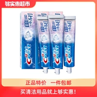 Отбеливание зубной пасты Jiajieshi Soda, желтое, удалите рот, свежий, удалите пузырьки от неприятного дыхания, чистка полости рта 180GX3