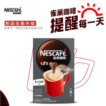 Nestle Nestlé 1 2 espresso 90 sticks three-in-one gift box instant coffee powder