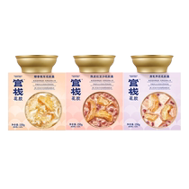 (Limited tasting) Official Stack Ready-to-eat Flower Gel Healthy Afternoon Tea Flower Glue Spoon Coconut sterling silver ear horseshoe