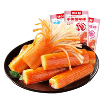 Greedy Xiao Lais hand-shredded crab flavor sticks ready-to-eat Internet celebrity crab meat sticks healthy snacks casual snacks and snacks to satisfy your cravings