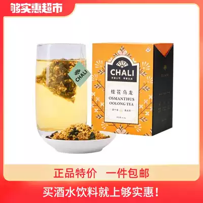 Chali茶里花草茶桂花乌龙茶三角茶包无糖乌龙茶广西桂花茶包茶叶