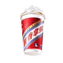 Luckin Sauce Latte Coffee Coupon Electronic Coupon luckincoffee Redemption Coupon