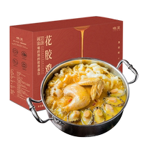 Soupe dorée à lormeau Fish Maw Poulet chauffé et prêt Hot Pot de style Hong Kong Coffret cadeau Produits nourrissants du Nouvel An Coffret cadeau pour le dîner du réveillon du Nouvel An 1 5 kg