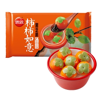 Thoughts Soup Round Tomatoes Ruyi Black Sesame Soup Round Vegetable Juice Children Broth Yuanxiao Quick-frozen semi-finished product Tangyuan