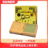 Импортное древнее мыло для всего тела, масло, мягкое средство для снятия макияжа, 220г