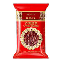 Real Emperor Ruyi of the Emperor Ruyi 500g Guangdong-style Sausage Sausage 70% Thin Zhengzong Guangdongs Taste Old Alphabet