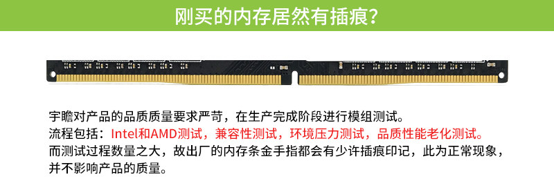 DDR4-2666-Black Notebook_05.jpg