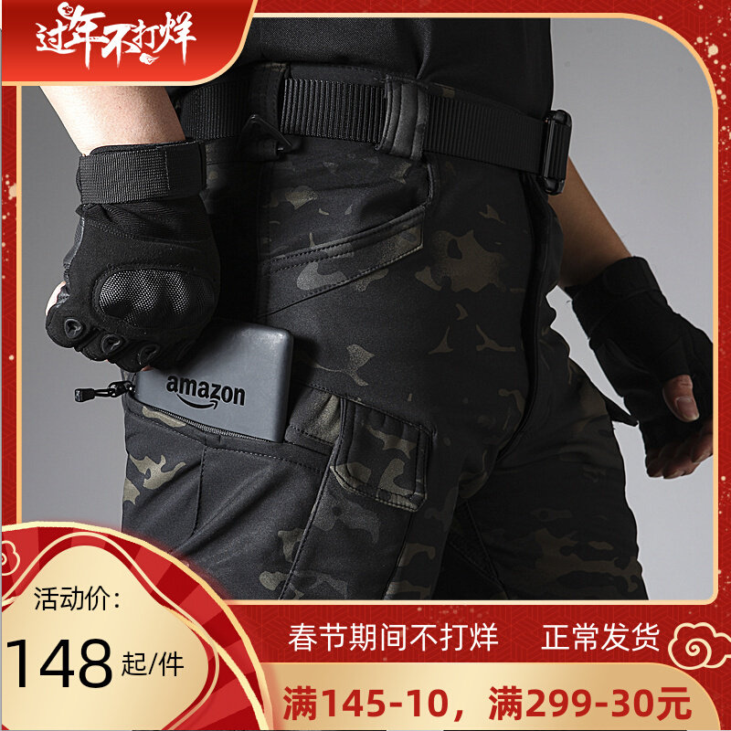 Ix7 Shark Skin Soft Shell Plus Velvet Rush Pants Outdoor Men's Pants Winter Plus Velvet Windproof Pants Camouflage Tactical Pants
