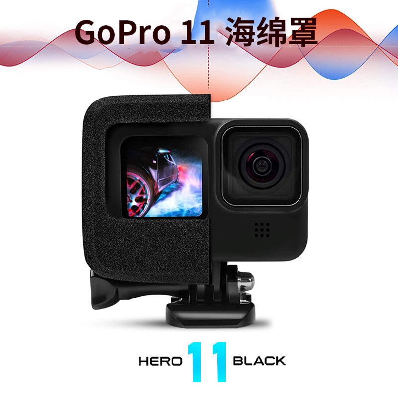 gopro 11 10 9 wind cover dog 8 7 sponge sleeve noise reduction foam anti-fall motion camera protective cover