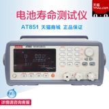 AT851 Оценка батареи батарея заполнения и разряд