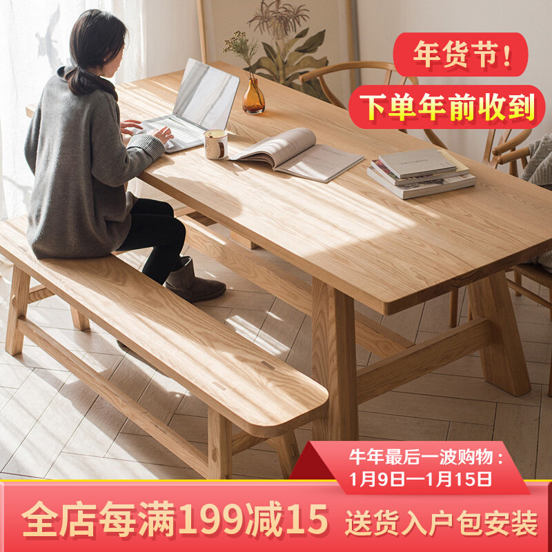 Ash wood dining table solid wood workbench table and chair designer furniture plain wood dining table Nordic desk desk
