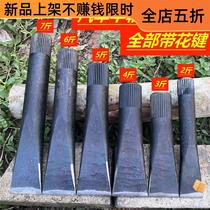 Germany imported all-steel car half-shaft firewood tip forged large quenched pile-breaking artifact for household rural firewood splitting