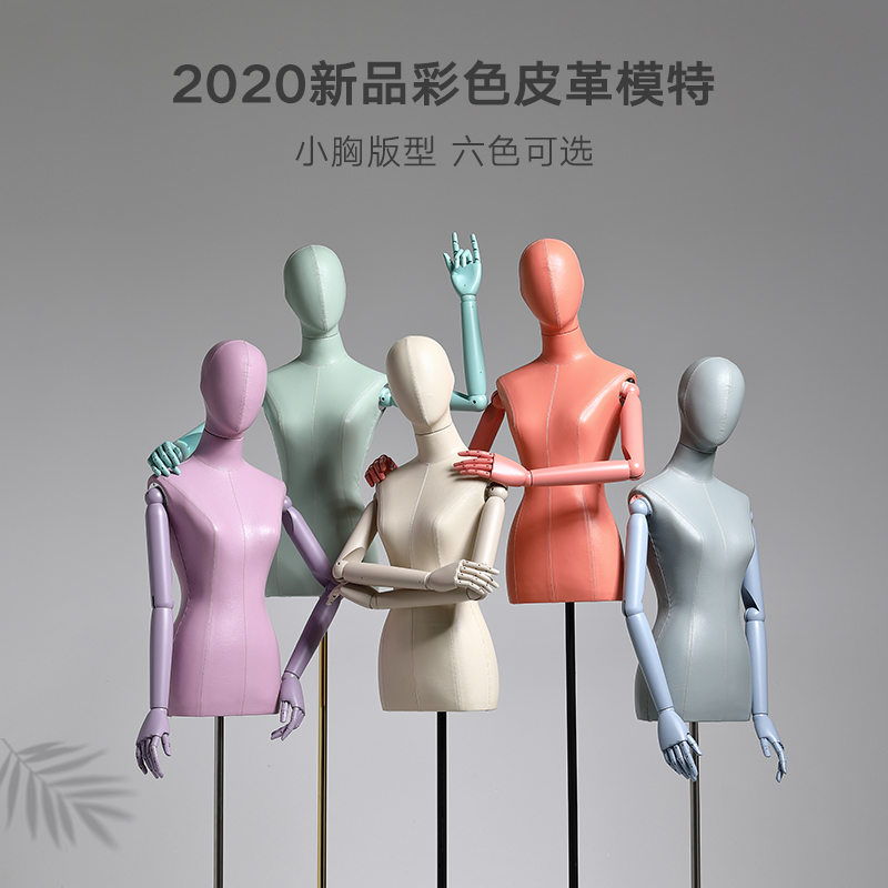Glazed Candy Color PU Leather Model Props Girl Full Body Stand Model Shelf Clothing Store Human Show Shelf