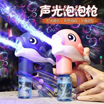 Douyin bubble blowing machine childrens electric bubble camera fully automatic Gatling Net Red automatic bubble blowing machine