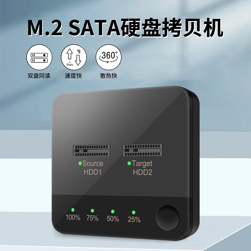 M.2 Solid-State Drive Duplicator Dual-Bay Dock External Sata Hard Drive Cloning Reader/Writer Offline Mirroring
