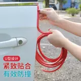 U-образное уплотнение, резиновая внедорожная полоса, механический листовый металл Железная стальная пластина, полоска защиты от кромки моста из нержавеющей стали.