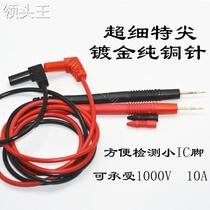 Customized ultra-sharp digital multimeter test leads gold-plated copper needle test leads 1000V 10A power test lead