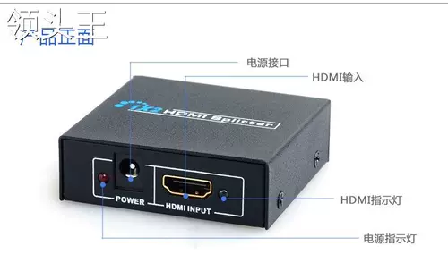 HDMI1*2 1 точка 2 распределение HDMI, одна точка двухсторонняя частота Binner, 1 в -2 HDMI распределение