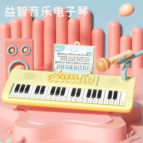 유아 교육을 위한 어린이용 37키 전자 키보드, 연주 및 녹음 가능, 마이크가 있는 다기능 시뮬레이션 장난감 피아노