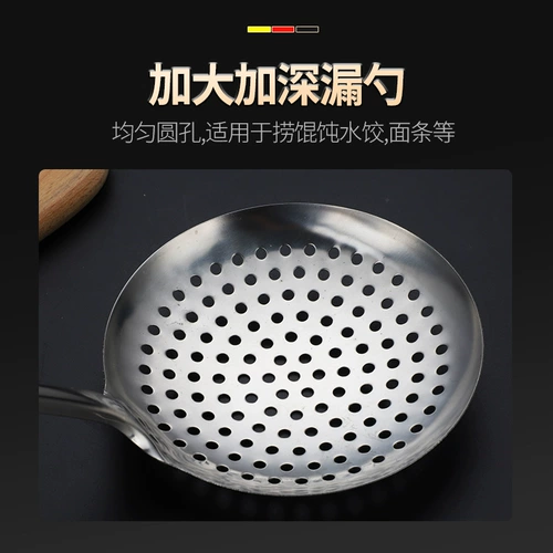 Сполюсная посуда из нержавеющей стали набор кухонная приборная лопата, приготовление кастрюли, координаты дренажных ложек.