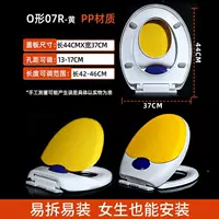 (Утолщенный ПП) Крышка тещины О-типа 07R желтая