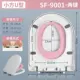 Xiaofang u-форма-9001 розовые подарки