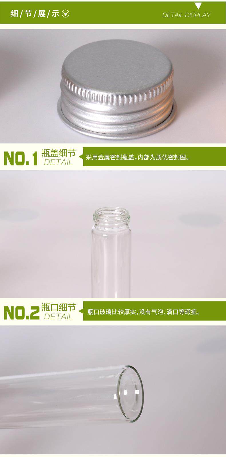 сувенирная бутылка 37mm螺口管制瓶卷边铝盖药片试剂西林瓶虫草瓶玻璃许愿漂流瓶 German/only banquet