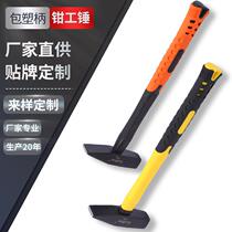 Hammer manufacturer] Plastic handle fitters hammer Electricians hammer Carpentry hammer Duckbill hammer Welding hammer Wooden handle Fiber handle hammer