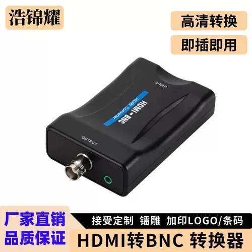 HDMI в BNC Video Converter HDMI в BNC Converter Converter, совместим с заголовком конверсии PAL/NTSC